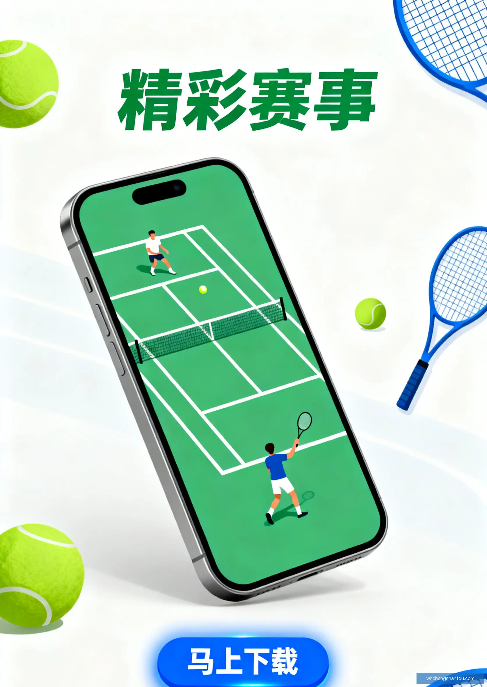 Free版下载